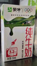 蒙牛纯牛奶利乐钻200ml*24盒跨年礼盒 电商定制 部分地区7月产 实拍图
