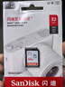 闪迪（SanDisk）32GB SD内存卡 U1 C10 至尊高速存储卡 读速120MB/s 全高清视频 数码相机理想伴侣 实拍图
