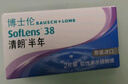 博士伦清朗进口半年抛透明隐形眼镜2片装水润舒适375度-清朗半年型 实拍图
