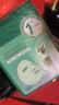 百雀羚（PECHOIN）菁萃原液面膜5片紧致弹润保湿修护品质国货面膜京东自营新年礼物 实拍图