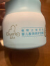 启初胚米3.0盈润倍护面霜80g儿童面霜婴儿宝宝秋冬舒缓温和润肤滋润 实拍图