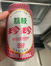 珍珍荔枝味汽水 果味碳酸饮料330ml*24瓶 整箱装（图案随机）热门商品 实拍图