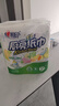 心相印卷纸/厨房用纸150节 吸油锁水 纸巾 食品接触级 实拍图