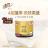 清风【李昀锐同款】有芯卷纸 黑金系列 4层110克*30卷 卫生纸 整箱 实拍图