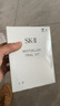 SK-II旅行体验套神仙水75ml+面霜15g+洁面20g+面膜1片sk2生日元旦礼物 实拍图