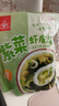 川珍紫菜虾皮汤75g 15小包 裙带菜速食冲泡混沌汤料包 低脂肪早餐干货 实拍图