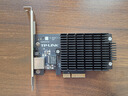 TP-LINK TL-NT521 万兆PCI-E有线网卡台式机电脑服务器内置RJ45口10G高速有线网卡 实拍图