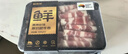 鲜京采甄选&Coles 澳洲原切谷饲肥牛肉卷1斤*2  涮肉火锅食材【真原切】 实拍图