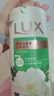 力士（LUX）沐浴露套装 清爽健肤 艾叶山茶香1000g送幽莲350g 香味持久 实拍图