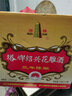 塔牌 花雕酒三年 半干型 绍兴黄酒 600ml*12瓶 整箱装 加饭酒 年货 实拍图