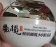 郁美净鲜奶橄榄水润粉底霜50g护肤品 滋润保湿 不卡粉 实拍图