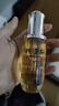 林清轩山茶花修护精华油50ml面部护肤以油养肤淡纹抗皱 圣诞礼物 实拍图