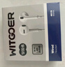 WITGOER【2025新款丨品牌直营】有线耳机lightning接口适用苹果13/14/12/11/iphone/promax平板ipad游戏 实拍图