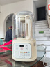 九阳1.5L低音破壁机家用全自动豆浆机轻音45分贝2-4人降噪榨汁料理机五谷杂粮破壁机 补贴 P688 实拍图