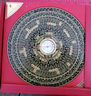 星光缘先天八卦罗盘专业高精度三元三合综合罗盘随身开禧罗经9寸28层直径25厘米 实拍图