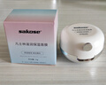 sakose凡士林唇膜13g 夜间睡眠润唇膏淡化唇纹去死皮角质带镜子加唇膜刷 实拍图