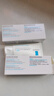 理肤泉全新B5修护霜40ml*2支套装修护保湿面霜舒缓泛红护肤品新年礼物 实拍图