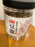 川珍白豆蔻80g罐装 无硫白蔻仁白扣火锅烧肉卤料包香辛调料煲汤食材 实拍图