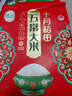 十月稻田 2025年新米 绿色食品 五常大米 10斤（香米 东北大米 5公斤） 实拍图