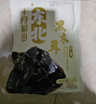 十月稻田 东北黑木耳 150g 肉厚无根 菌菇 黑龙江东宁特产 火锅炒菜煲汤 实拍图