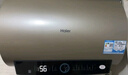 海尔（Haier）国家补贴20%电热水器60升 PD3 金刚无缝胆终身免换镁棒一级能效节能省电储水式大水量家用京东自营 实拍图