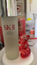 SK-II神仙水230ml精华液sk2水乳化妆品护肤品套装礼盒生日新年礼物女 实拍图