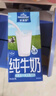 欧德堡（Oldenburger）3.8g蛋白高钙全脂纯牛奶1L*12盒 家庭/学生/老人用奶 早餐奶 实拍图