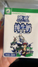 欧亚【新鲜日期】纯牛奶200g*20盒整箱  云南大理高原牧场  实拍图
