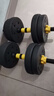 华亚（HUAYA） 哑铃男士杠铃套装可调节环保包胶手铃亚玲家用运动锻炼健身器材 一副两只总重20kg两用款【热销大众选择】 实拍图