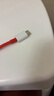 一加 原装 Type-C to Type-C 闪充数据线 12A 1米充电线 支持150W Max  适配多设备 经久耐用 京东自营 实拍图