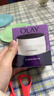 玉兰油（OLAY）活肤菁华面霜50g抗皱紧致抗衰老护肤品保湿面霜新年礼物送女友 实拍图