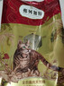弗列加特猫粮  80%鲜肉含量全价高肉天然粮  老年猫猫粮鸡肉味2kg 实拍图