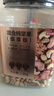 京东京造 X 京东PLUS会员联名款 每日混合纯坚果缤享版1.36kg罐装零食送礼 实拍图