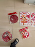 新新精艺新年装饰福字贴4个2026马年装饰春节过年装饰立体窗花大门贴窗贴 实拍图
