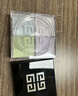纪梵希（Givenchy）明星四宫格柔雾散粉1号哑光定妆蜜粉化妆品 新年礼物礼盒送女生 实拍图