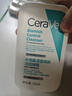 适乐肤（CeraVe）【新品】祛痘洁面236ml水杨酸去角质清痘黑头清洁毛孔男女洗面奶 实拍图