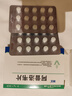 【5盒装】[海王] 阿昔洛韦片0.1g*30片/盒 实拍图