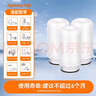 九阳（Joyoung）净水器 龙头净水器 滤芯三个装JYW-T02/RT150/T05/T03/T21/T12/T23/RT1800通用 实拍图