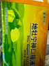 [童奥特] 地牡宁神口服液10ml*10支/盒[5盒装] 实拍图