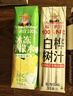 福兰农庄冰冻柠檬水果汁饮品0脂肪大瓶装1L*3瓶年货必囤 实拍图
