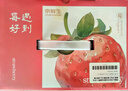 京鲜生 丹东99红颜奶油草莓 1.8斤礼盒装 300g*3盒 单果14-20g 生鲜水果 实拍图