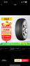 佳通轮胎(Giti)轮胎195/65R15 91V  221 适配 卡罗拉/科沃兹/宝来/朗逸 实拍图