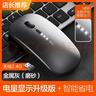 英菲克（INPHIC）M1无线鼠标可充电办公蓝牙三模电量显示静音便携适用于惠普华硕苹果IPAD笔记本电脑无限轻音 【无线-2.4G电量显示增强版】Ty-C充电金属灰 实拍图