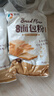 新良魔堡蛋糕粉5斤装 低筋面粉 烘焙原料 饼干糕点用小麦粉 实拍图