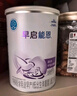 雀巢（Nestle） 早启能恩 特殊配方奶粉 早产低体重婴儿配方奶粉 400g 实拍图