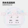 公牛（BULL）转换插头/品字形一转二插座/无线转换插座/电源转换器 适用于卧室、厨房 2位分控开关插座  实拍图
