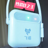 飞猫M2 随身wifi6三网通免插卡移动wifi无线网卡便携式车载热点4g路由器无限制全国通用流量2025款 实拍图