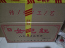 女兒红 精品八年 半干型 绍兴黄酒 1.5L 单坛装 实拍图