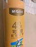 晨光（M&G）文具48色无木环保彩色铅笔可擦彩铅学生美术绘画填色手绘涂色画笔黄筒生日礼物AWPQ0510 实拍图