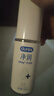 杜蕾斯（durex）净润人体医用润滑液60ml 情趣用品夫妻床上 润滑油剂房事免洗可舔 实拍图